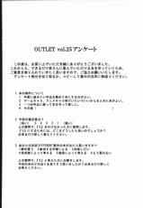 [DIFFERENT] Outlet 25 (Mai-Otome)-[DIFFERENT] OUTLET25 (舞-乙HiME)