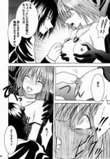 [Crimson Comics] Rinslet Special ( Black Cat )-