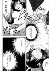 [Crimson Comics] Gokurakuchou 2 ( Black Cat )-