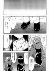 [Crimson Comics] Gokurakuchou 2 ( Black Cat )-