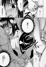 [Crimson Comics] Gokurakuchou 1 ( Black Cat )-