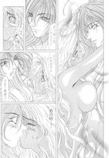 [Lover&#039;s] A Lonely Angel&#039;s Affection-