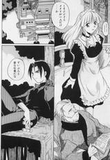 Two Maid-