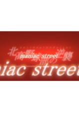 [Maniac Street (Black Olive)] Kita Kou Yakyuubu no Gyakushuu (Suzumiya Haruhi no Yuuutsu [The Melancholy of Haruhi Suzumiya])-[Maniac Street (ブラックオリーブ)]] 北高野球部の逆襲 (涼宮ハルヒの憂鬱)