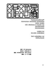 (C70)[Doronuma Kyoudai (Mr.Lostman, RED-RUM)] Mahha Fumifumi (Dregon Quest III)-(C70)[泥沼兄弟 (Mr.lostman, RED-RUM)] まっはふみふみ (ドラゴンクエスト III)