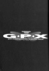[Synthetic Garden] G.P.X.-