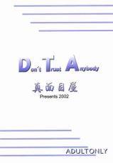 (C63) [Majimeya (isao)] Don&#039;t Trust Anybody (One Piece) [ENG]-(C63) [真面目屋 (イサオ)] Don&#039;t Trust Anybody (ワンピース) [英訳]