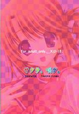 [Essentia] Sakura (To Heart 2)-