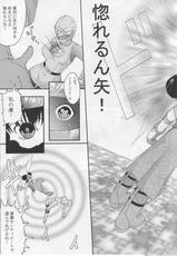 (Doujinshi) [CIRCLE AV] Bishoujo Senshi Gensou Vol 2-
