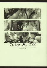 [Synthetic Garden] S.G.X. #08-