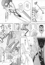 [Studio Mizuyokan] Spiral B3 (Gundam)-[スタジオみずよーかん] Spiral B3 (ガンダム)