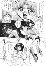 Saateiseibaazutoriito 2D Shooting - Silent Saturn 13 (Sailor Moon)-