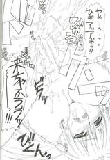 [AKABEi SOFT (Alpha)] Leona, Hajimete (King of Fighters)-[AKABEi SOFT (有葉)] れおな、はじめて (キング･オブ･ファイターズ)