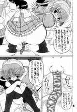 [Gakusei Shokudou] Dengeki Shiri Magazine 7 (Maid Caf&eacute; Collection)-