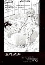 [Peppy Angel] Paradise Lost 07 (English)-
