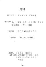 [Quick kick Lee] Fatal Fury (Fate)-