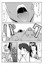 (C54) [Manga Super (Nekoi Mii)] Deep Kick (Cowboy Bebop)-[マンガスーパー (猫井ミィ) DEEP KICK (カウボーイビバップ)