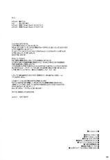(SC38) [Digital Lover (Nakajima Yuka)] D.L. Action 42 (Dennou Coil)-(サンクリ38) [Digital Lover (なかじまゆか)] D.L.Action 42 (電脳コイル)