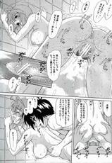 [GUST] Honey Come! BURNNING!! 04+ (Kidou Senshi Gundam SEED DESTINY / Mobile Suit Gundam SEED DESTINY)-[GUST] ハニー・カム！BURNNING!! 04+ (機動戦士ガンダムSEED DESTINY)