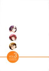 [Toranoana] Shinzui Vol. 3-[株式会社虎の穴] 真髄 Vol.3