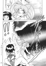 Saateiseibaazutoriito 2D Shooting - Silent Saturn SS 02 (Sailor Moon)-
