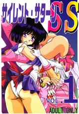 Saateiseibaazutoriito 2D Shooting - Silent Saturn SS 01 (Sailor Moon)-