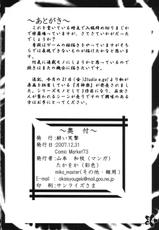 [Hi iwarai geki] hi hakama vol.1 (original) {masterbloodfer}-
