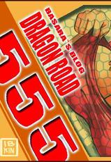 Dragon Road 555 [Dragon Ball]-