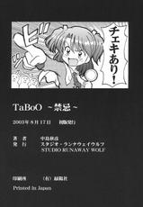 [STUDIO RANAWAY WOLF] TaBoO ~Kinki~ (sister princess)-