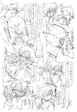 [Guchokuya] Makou Inchou Toshima! (Kidou Senshi Gundam SEED / Mobile Suit Gundam SEED)-[愚直屋] 魔肛委員長トシま！ (機動戦士ガンダムSEED)