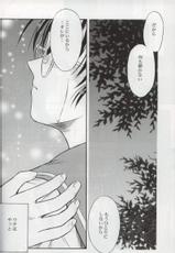[Yakan Hikou] Sakura 7 (To Heart)-