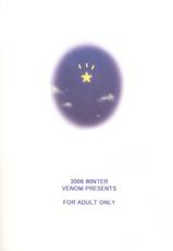 [Venom] You&#039;re My Only Shinin&#039; Star (To Heart 2)-