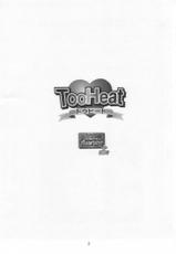 [Studio Tenzan] Tooheat (To Heart)-
