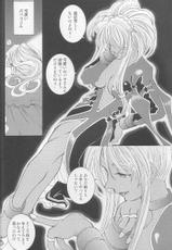 (C64) [RPG COMPANY 2 (Toumi Haruka)] Candy Bell 3 - Ah! My Goddess Outside-Story (Aa! Megami-sama! [Ah! My Goddess])-(C64) [RPG カンパニー2 （遠海はるか）] Candy Bell 3 - Ah! My Goddess Outside-Story (ああっ女神さまっ)