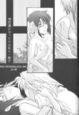 Shingetsutan Tsukihime - Kiss Me, Please [ENG]-