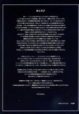 [Final Fantasy VII] Irohime Vol. 1 [English]-