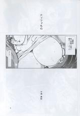 [Yoshikage N] Bakuchichi S2 (Final Fantasy 7)-