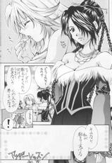 [Shiitake] ffcollection (Final Fantasy 7, Final Fantasy 9, Final Fantasy 10)-