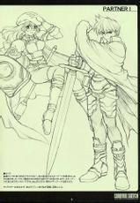 [Phantom Cross] Carefree Sketch (Final Fantasy 11)-