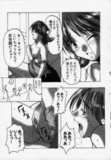 [HarthNir] Saru Demo Wakaru Gaa Deningu Kyoushitsu (Final Fantasy 8)-