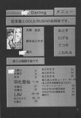 (CR25) [GOLD RUSH, Kouchaya (Suzuki Address, Ootsuka Kotora)] Darling (Final Fantasy 8)-(Cレヴォ25) [GOLD RUSH, 	紅茶屋 (鈴木あどれす, 大塚子虎)] Darling (ファイナルファンタジーVIII)