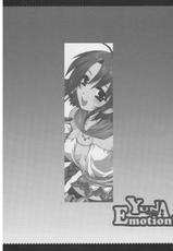 [Alpha to Yukaina Nakamatachi] Omoni RPGna Soushuuhen-[有葉と愉快な仲間たち] おもにRPGな総集編