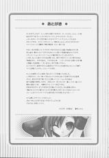 (C69)[Alpha to Yukaina Nakamatachi A (Aotsuki Shinobu)] Chichi Taihou -Chichi Magunamu- (Final Fantasy VII)-(C69)[有葉と愉快な仲間たちＡ (蒼月しのぶ)] 乳大砲 -ちちまぐなむ- (ファイナルファンタジーVII)