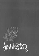 [BlueMage (Aoi Manabu)] H de Kirei na Onee-san A (Busou Renkin, Utawaremono)-[BlueMage (あおいまなぶ)] HできれいなおねえさんA (武装錬金, うたわれるもの)