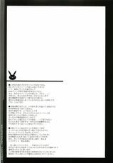 [C69][Youkai Tamanokoshi (Chiro)] Imperial Days [Mai Otome]-[C69][ようかい玉の輿 (ちろ)] Imperial Days [舞-乙HiME]