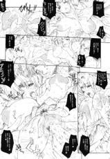 [ERECT TOUCH] Injuu Oujo III (Seiken Densetsu 3)-