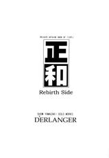 [D&#039;ERLANGER] masakazu rebirth side Rebirth Side (I&#039;s){masterbloodfer}-