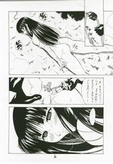 [Tsurikichi-Doumei] Shuukan Seinen Magazine (various)-