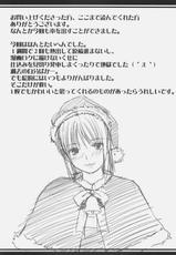 (C73)[Wankotei] ASELLUS IV (Fate hollow ataraxia)-(C73)[わんこ亭] ASELLUS IV (Fate hollow ataraxia)