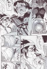 [Semedian G] G Works Vol 24 (Bleach, One Piece)-
